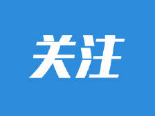 赶紧看！中秋、国庆期间连州免费开放33个停车场！地址在这……