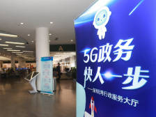 特区风华㉚|从“跑断腿”到“零跑动”，智慧城市让深圳人生活更美好