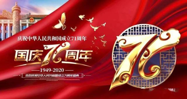 学生|礼赞伟大祖国，传承红色基因 ——记西樵镇第五小学红歌展示活动