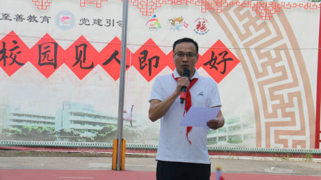 学生|礼赞伟大祖国，传承红色基因 ——记西樵镇第五小学红歌展示活动