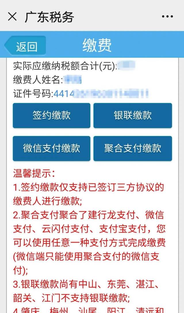 缴费|“双节”在家,足不出户帮爸妈缴城乡居民社会保险费吧!