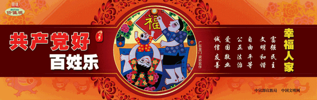 江门市|推荐对象公示！快看有你的认识吗？