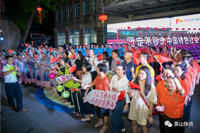 社区|茶山圩社区第二届邻里节温情上演