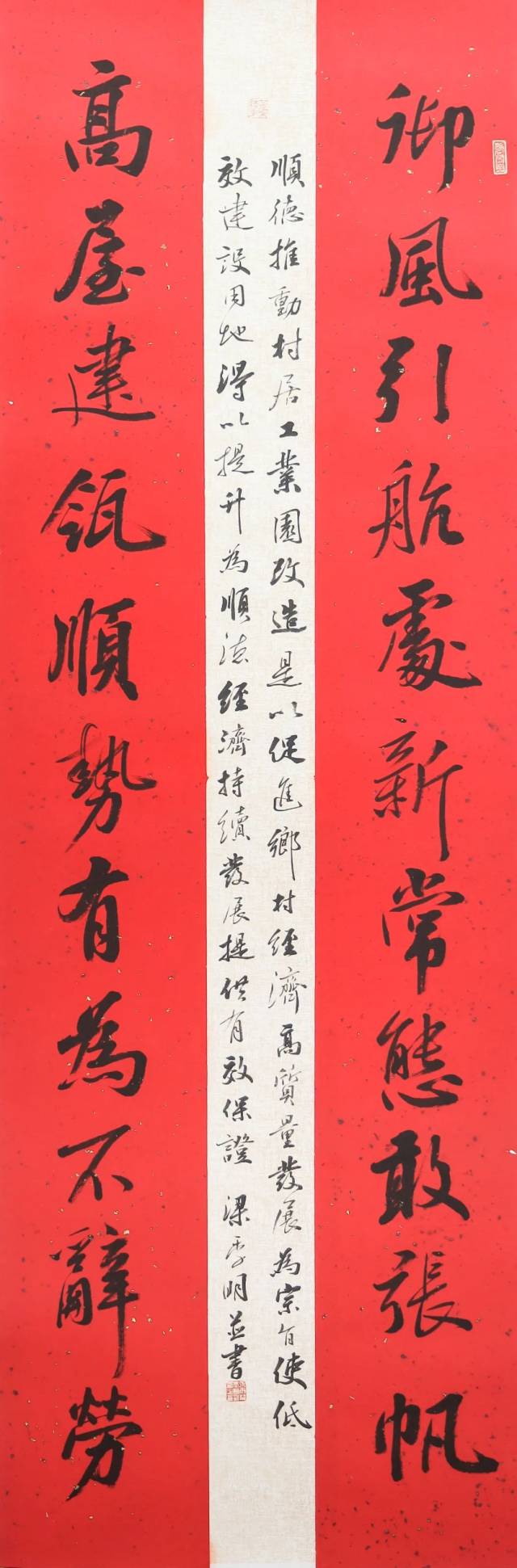 顺德|“凤展芳华”文艺作品亮相北滘，共同见证顺德高质量发展丰硕成果！