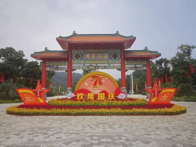 江门|国庆假期 乐享侨都④丨江门,一路飘红!