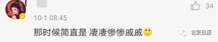旅客|“这是迟到的春运！”十一假期多地车站出现同一幕，看哭网友