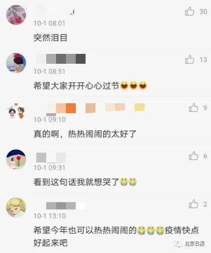 旅客|“这是迟到的春运！”十一假期多地车站出现同一幕，看哭网友