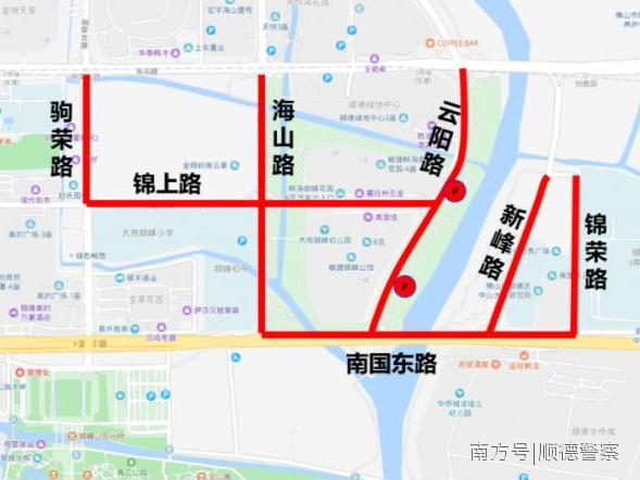 注意!国庆期间,顺德这些景点片区将实施临时交通管制!