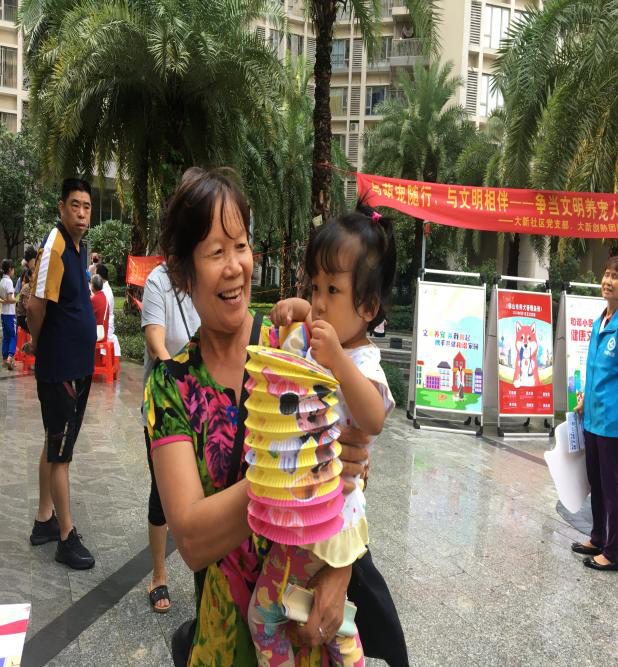社区|【回顾】我们的节日·中秋节—— 大新社区“情暖聚中秋 和睦邻里情”迎中秋节猜灯谜活动暨“文明养宠”、“摩电整治”宣传活动