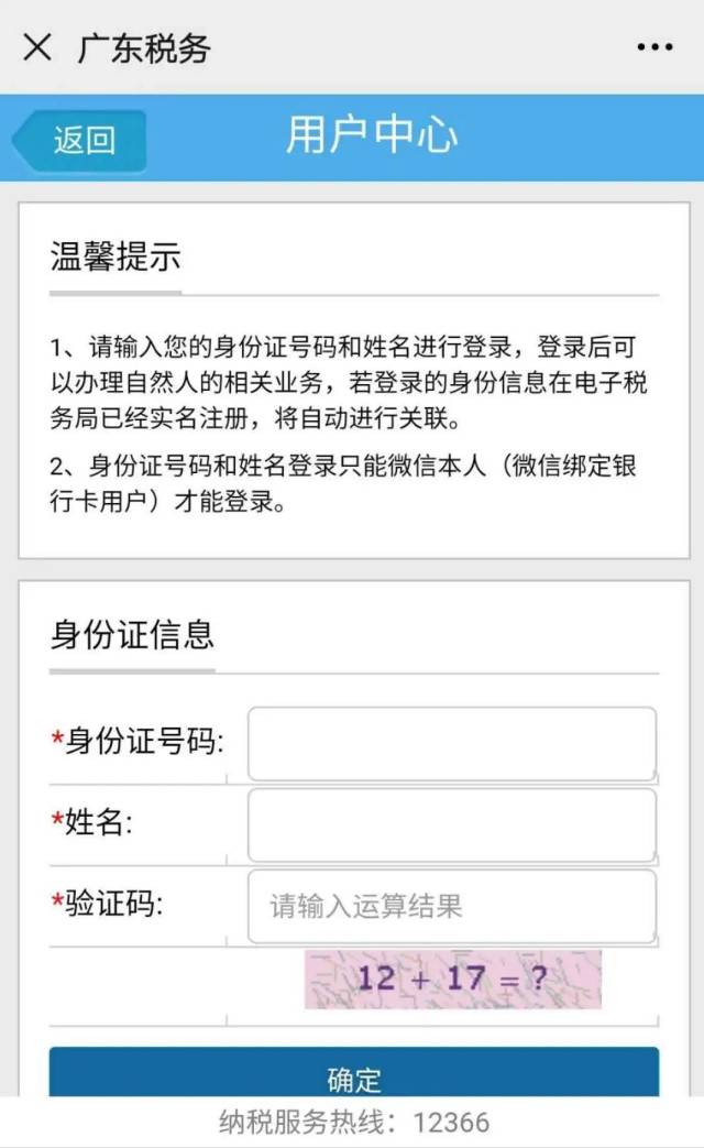 缴费|“双节”在家，足不出户帮爸妈缴城乡居民社会保险费吧！