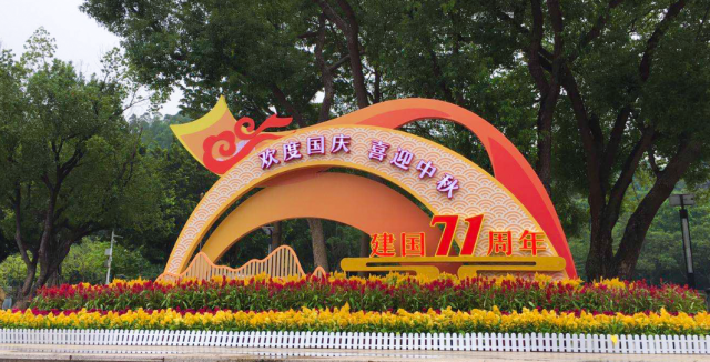 江门|国庆假期 乐享侨都④丨江门，一路飘红！