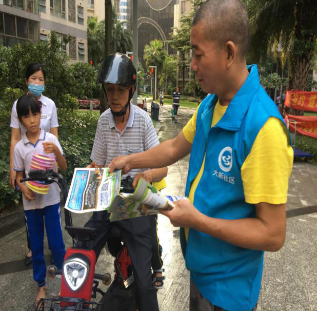社区|【回顾】我们的节日·中秋节—— 大新社区“情暖聚中秋 和睦邻里情”迎中秋节猜灯谜活动暨“文明养宠”、“摩电整治”宣传活动