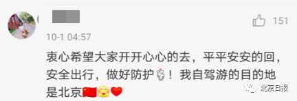 旅客|“这是迟到的春运！”十一假期多地车站出现同一幕，看哭网友