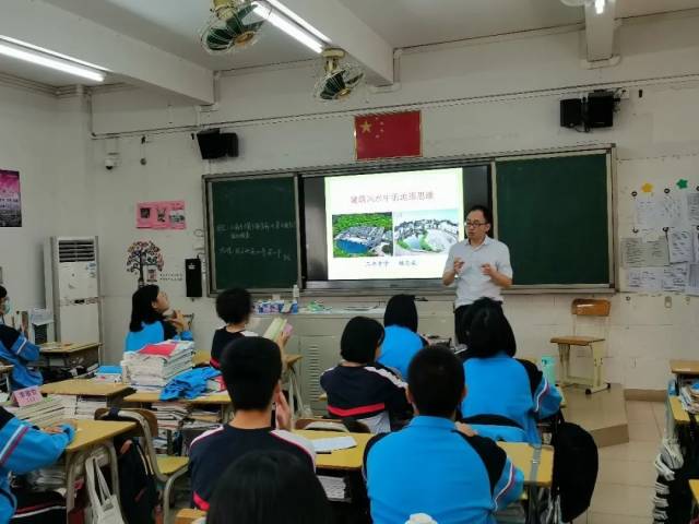 学生|传统与创新兼容 素养与能力齐飞|三水中学校本课程开课啦!