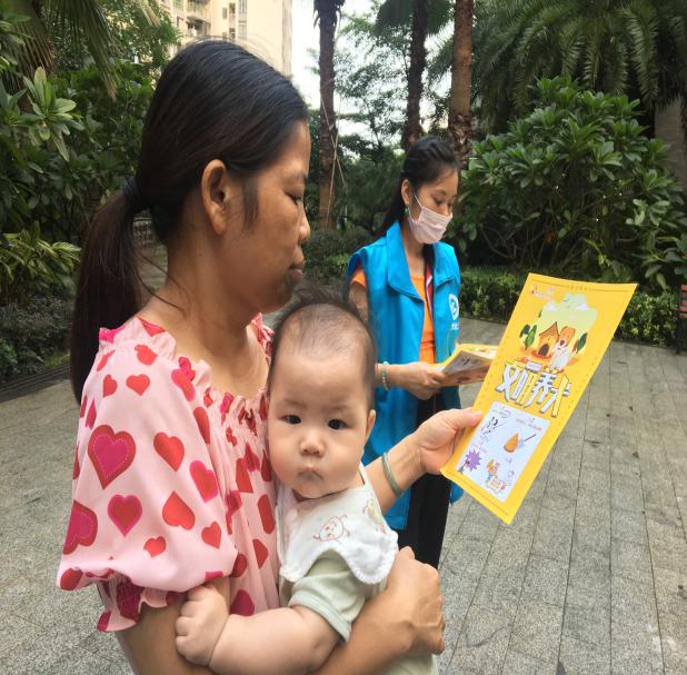 社区|【回顾】我们的节日·中秋节—— 大新社区“情暖聚中秋 和睦邻里情”迎中秋节猜灯谜活动暨“文明养宠”、“摩电整治”宣传活动