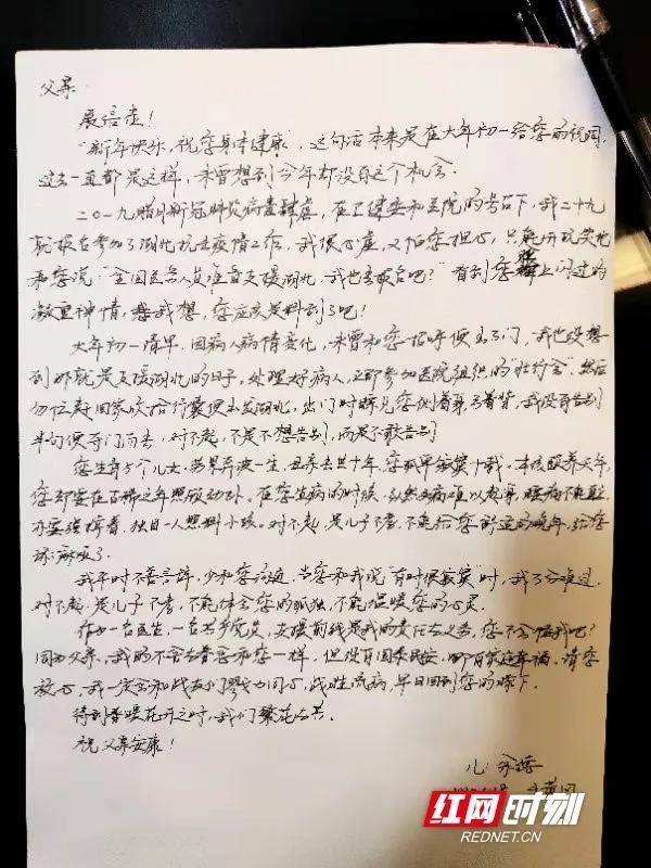 中国|今日,家国同庆!