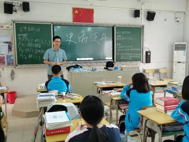 学生|传统与创新兼容 素养与能力齐飞|三水中学校本课程开课啦！