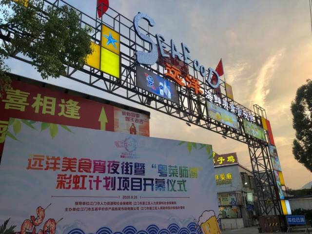 江门|国庆假期 乐享侨都④丨江门，一路飘红！