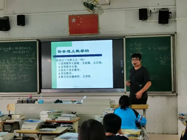 学生|传统与创新兼容 素养与能力齐飞|三水中学校本课程开课啦！
