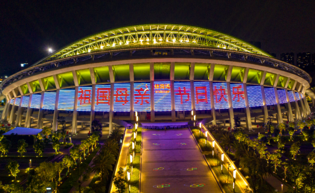 江门|国庆假期 乐享侨都④丨江门，一路飘红！