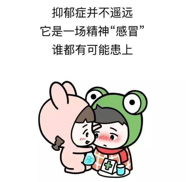 抑郁症|“Hi，你还好吗？” 中国首个抑郁症患者生存质量调查广州启动