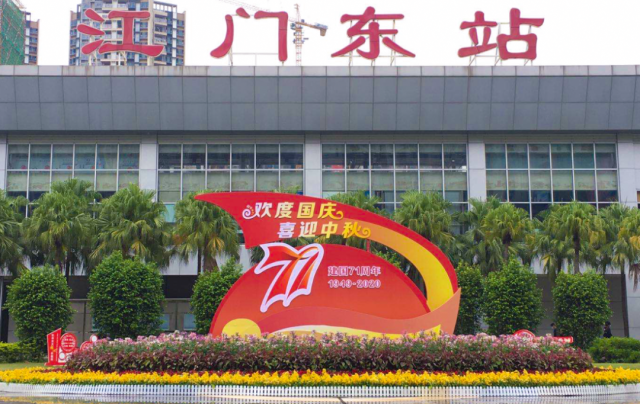 江门|国庆假期 乐享侨都④丨江门,一路飘红!