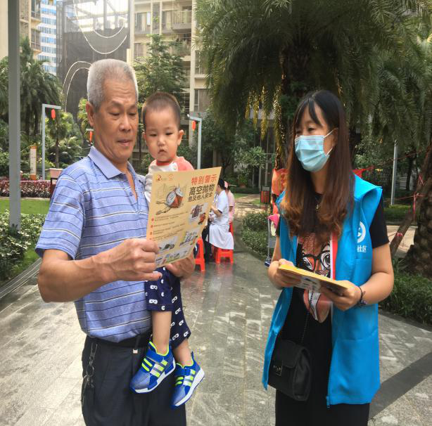 社区|【回顾】我们的节日·中秋节—— 大新社区“情暖聚中秋 和睦邻里情”迎中秋节猜灯谜活动暨“文明养宠”、“摩电整治”宣传活动