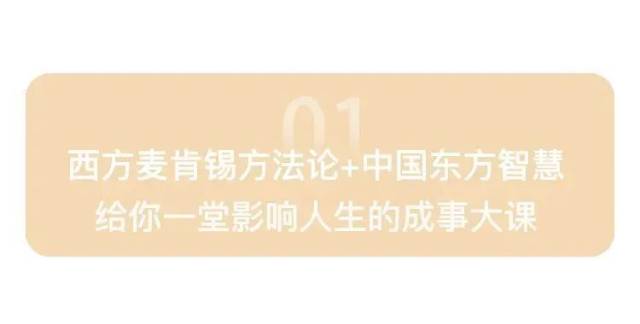 冯唐|严选课 | 冯唐：30岁以后想要逆袭，必须明白这个道理