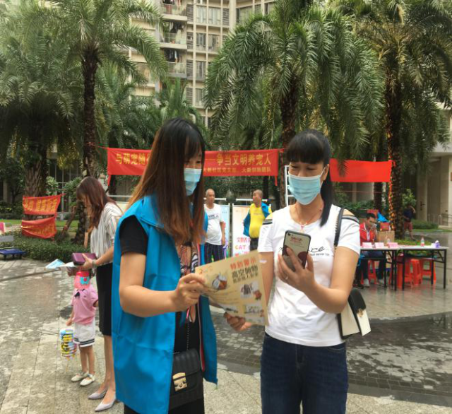 社区|【回顾】我们的节日·中秋节—— 大新社区“情暖聚中秋 和睦邻里情”迎中秋节猜灯谜活动暨“文明养宠”、“摩电整治”宣传活动