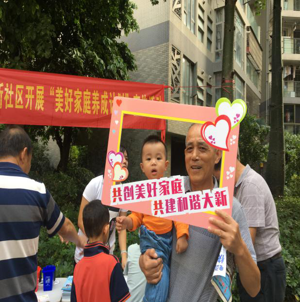 社区|【回顾】我们的节日·中秋节—— 大新社区“情暖聚中秋 和睦邻里情”迎中秋节猜灯谜活动暨“文明养宠”、“摩电整治”宣传活动