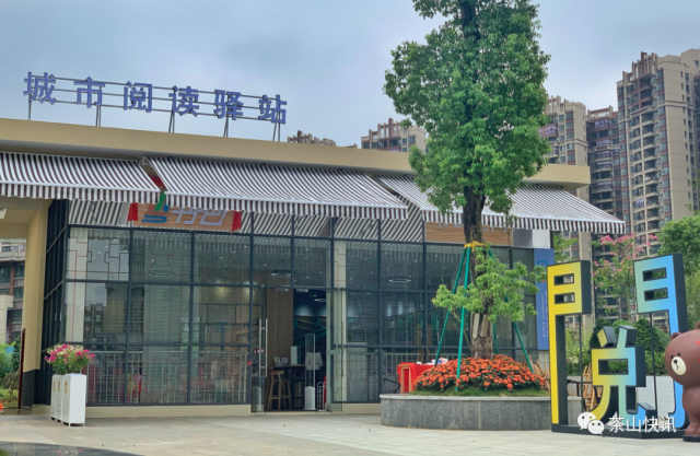 厕所|乡村公厕变高颜值网红打卡地！茶山推进厕所革命让游客更舒心！