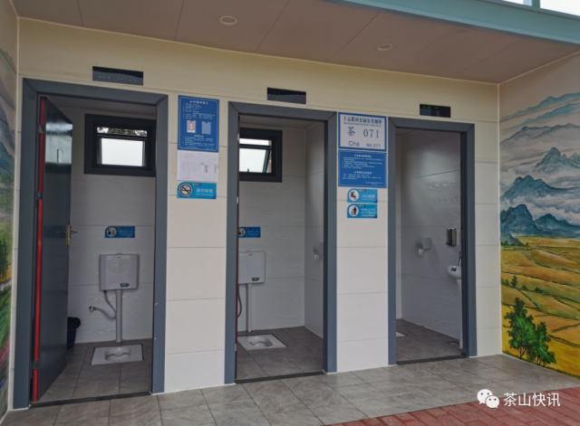 厕所|乡村公厕变高颜值网红打卡地！茶山推进厕所革命让游客更舒心！