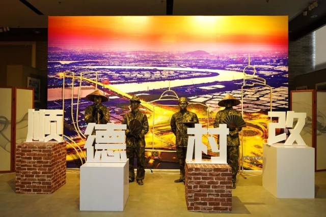 顺德|“凤展芳华”文艺作品亮相北滘，共同见证顺德高质量发展丰硕成果！