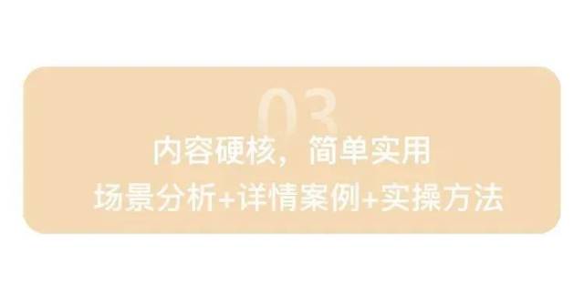 冯唐|严选课 | 冯唐：30岁以后想要逆袭，必须明白这个道理