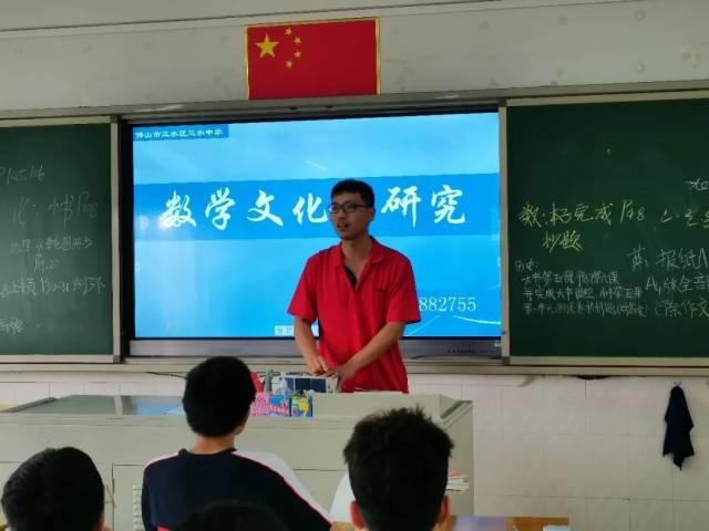 学生|传统与创新兼容 素养与能力齐飞|三水中学校本课程开课啦！