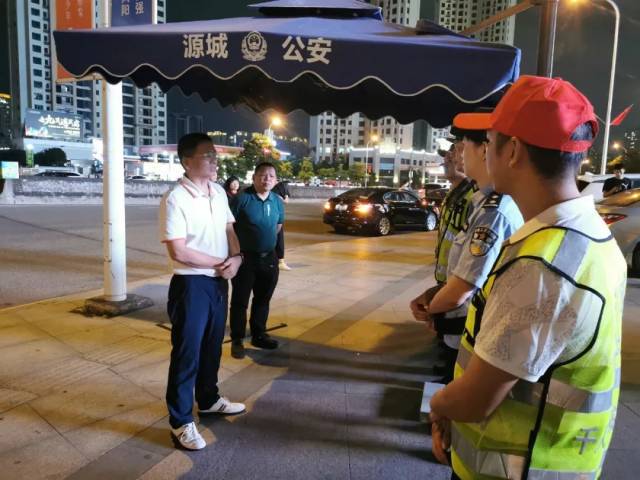 治安|源城区开展“千人治安大联防”行动,确保全区人民群众平安祥和欢度国庆中秋佳节。