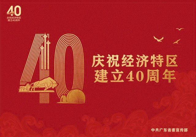 湘桥|《新时代公民道德建设实施纲要》主题公益广告《家庭美德篇》