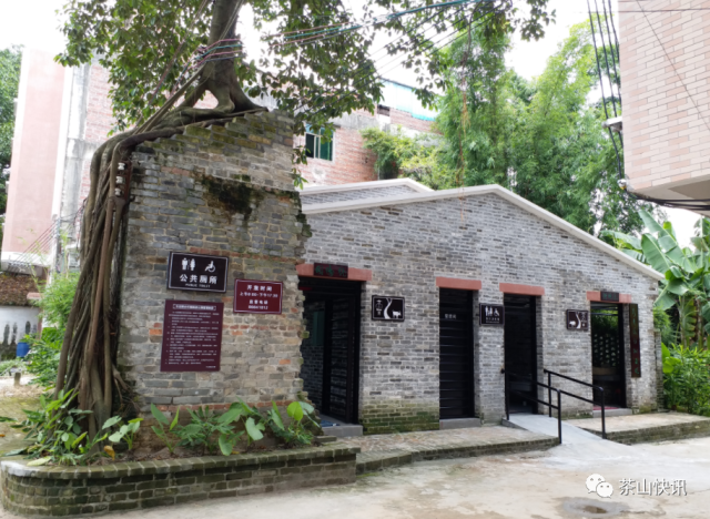 厕所|乡村公厕变高颜值网红打卡地！茶山推进厕所革命让游客更舒心！
