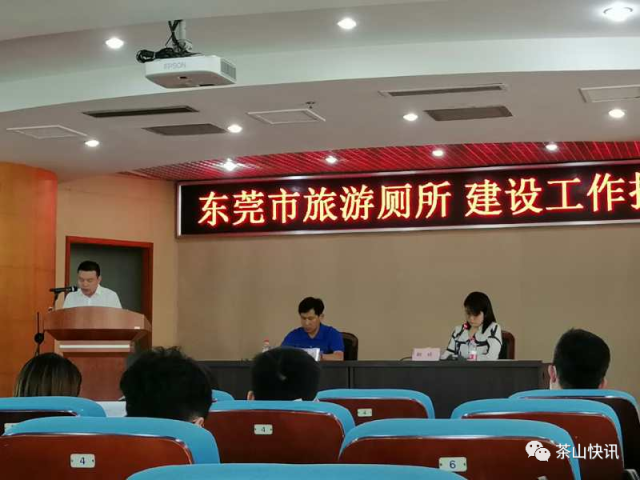 厕所|乡村公厕变高颜值网红打卡地！茶山推进厕所革命让游客更舒心！