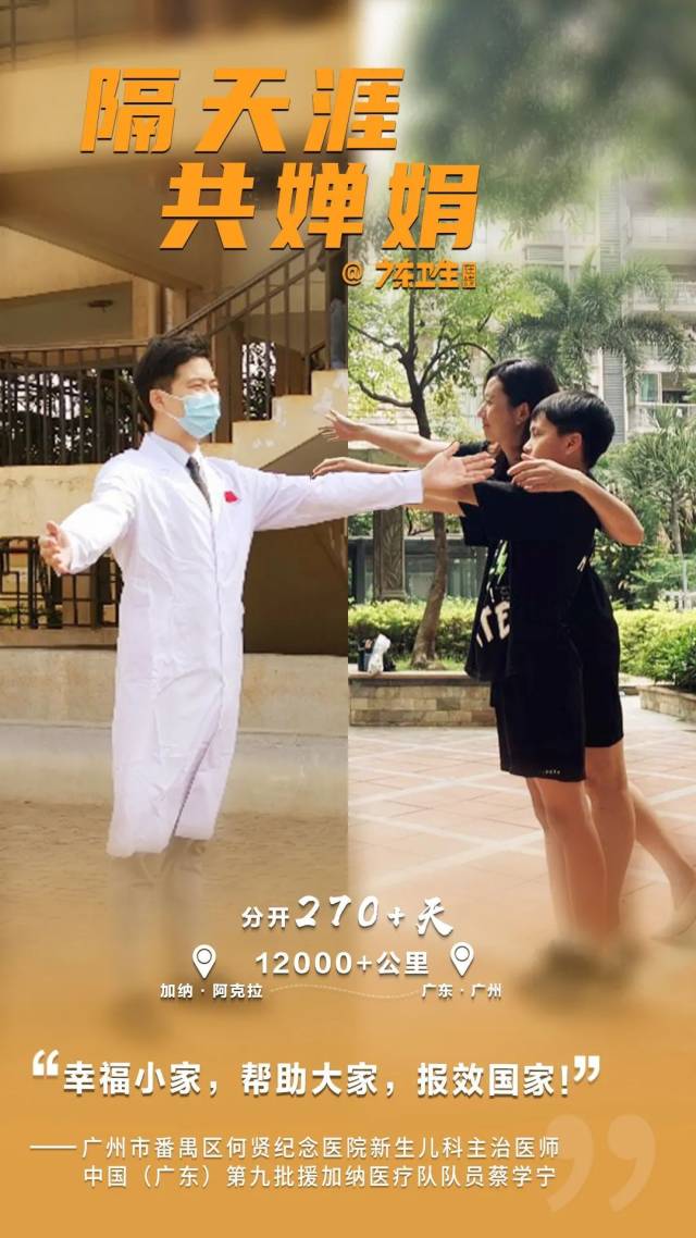 医院|重新定义团圆！今年的双节，我们这样过