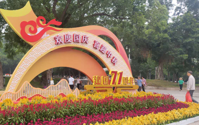 江门|国庆假期 乐享侨都④丨江门,一路飘红!