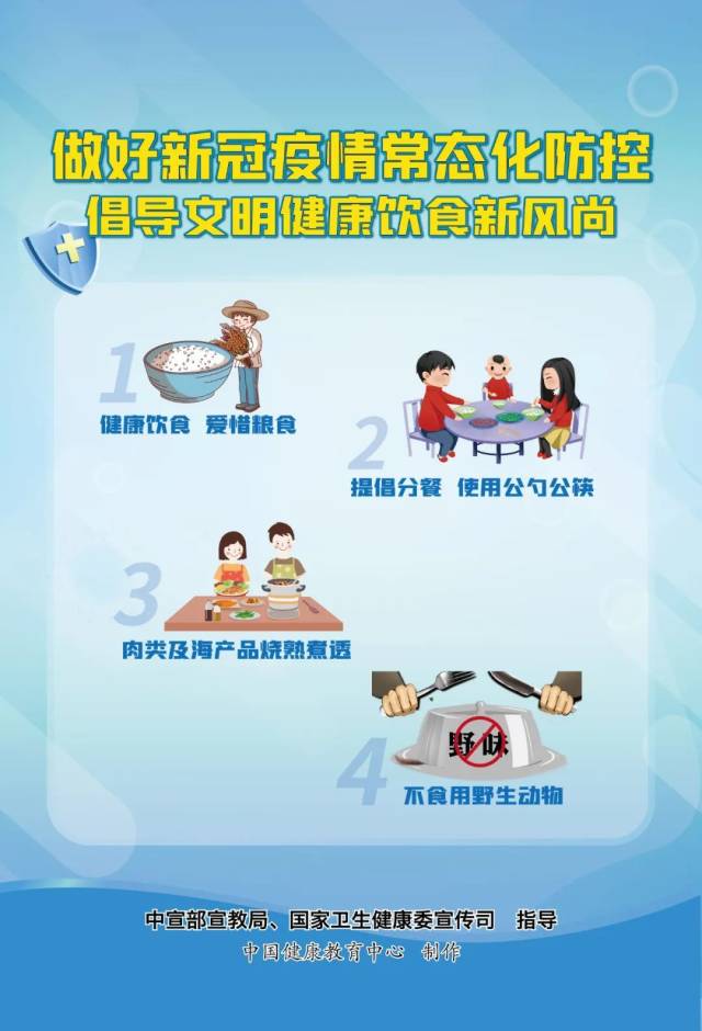 值班|做好新冠疫情常态化防控不放松！