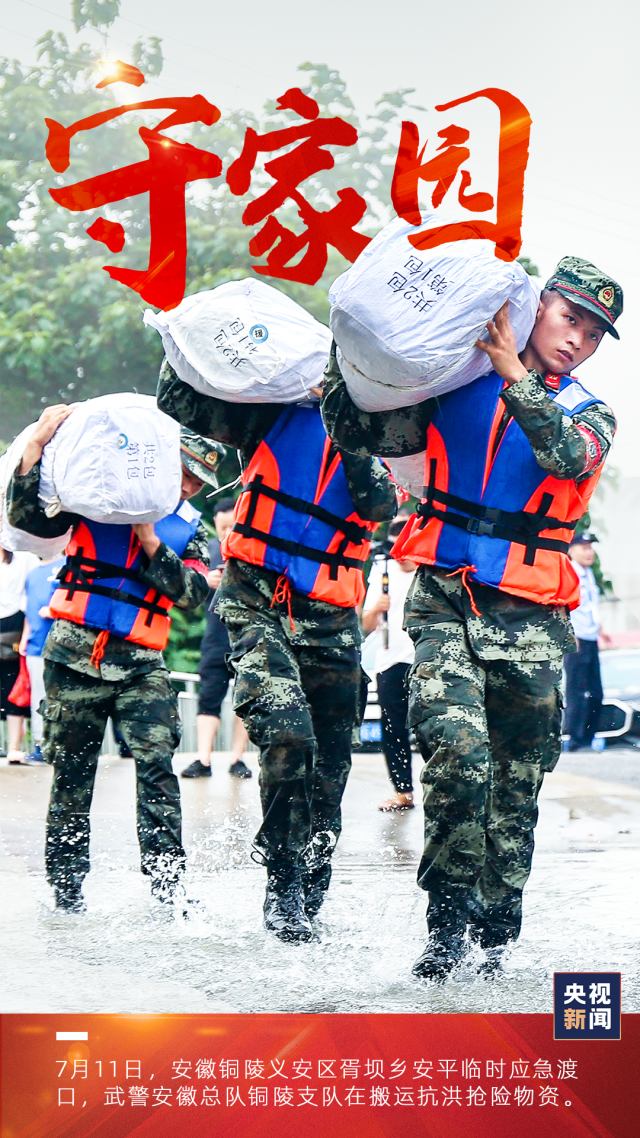 美好|他们懂得团圆的美好，更愿守护岁月静好