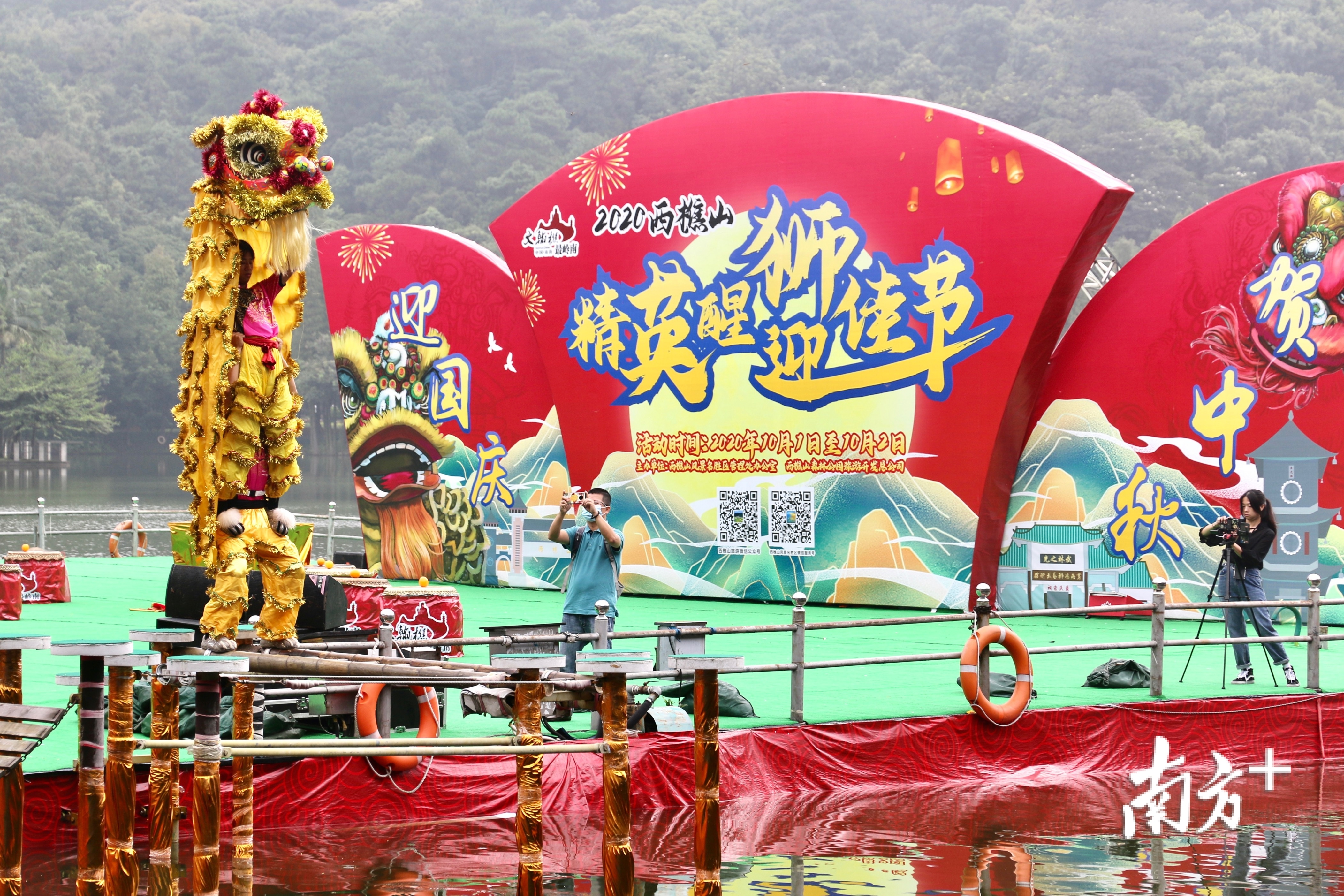 西樵山醒狮是该景区在国庆假期期间的“保留节目”。通讯员供图