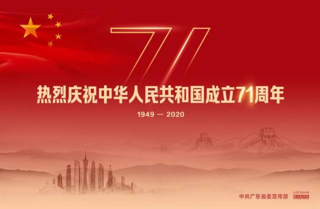 惠来|汕汕铁路：铁路建设者节日坚守岗位 确保线路早日通车