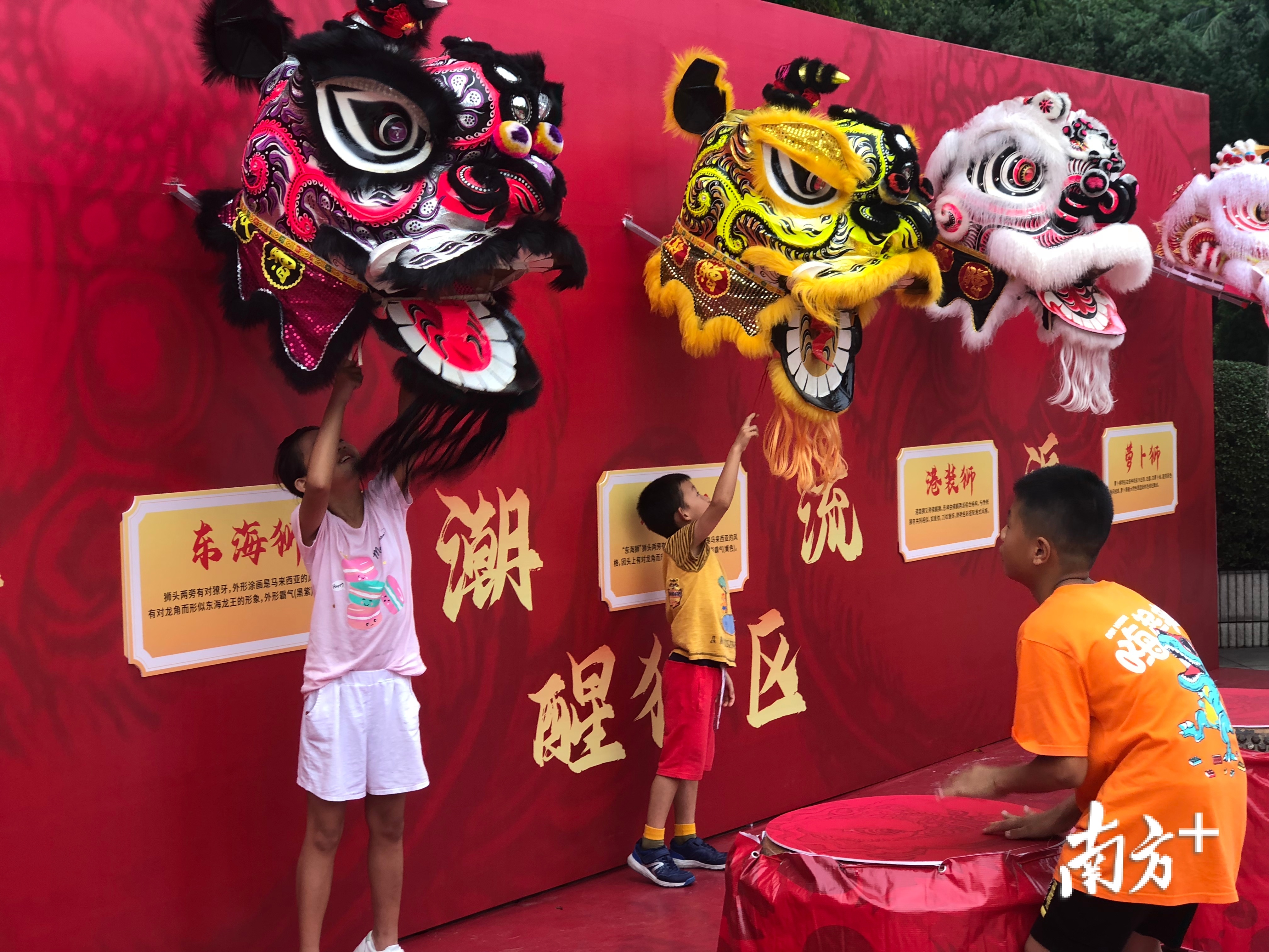 远近游客来到西樵山景区观赏醒狮。通讯员供图