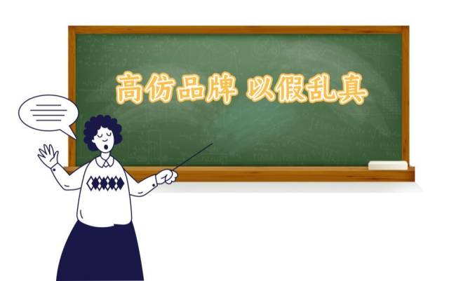 公司|你家娃可能上了个“山寨乐高班”？这公司被判赔50万！