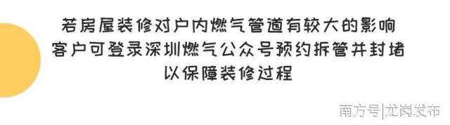 燃气|家庭装修时不注意这5点，燃气爆炸风险大10倍！