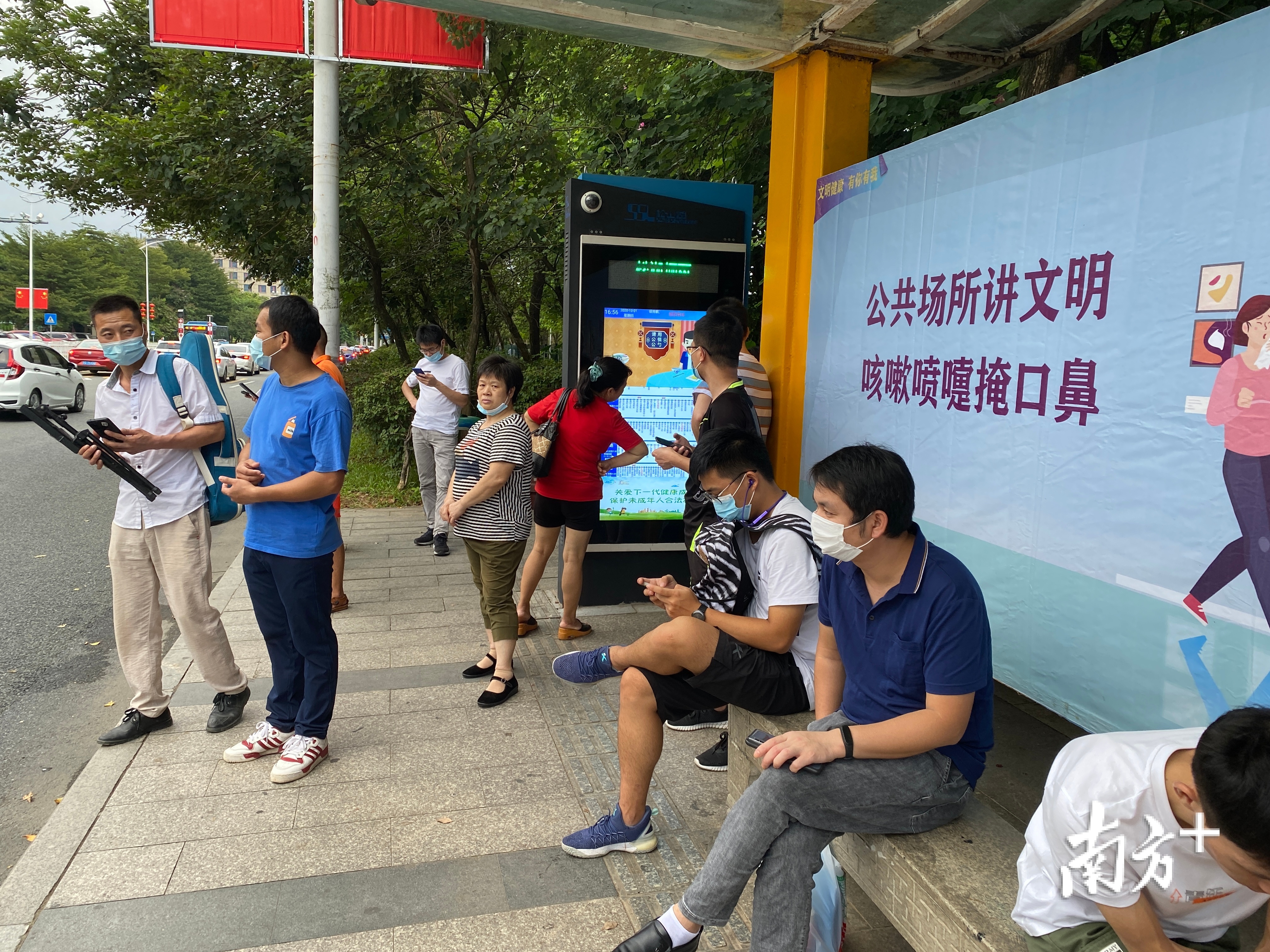 数字化公交车站牌(松湖烟雨站) 数字化公交车站牌(松湖烟雨站)