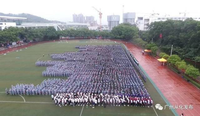祖国|献礼国庆!广州这所高校师生用歌声向祖国告白